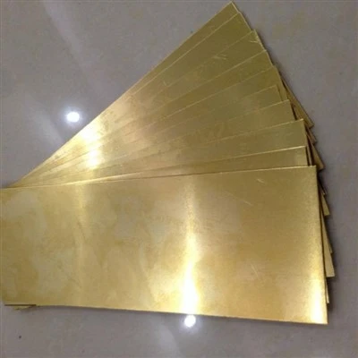 طہارت پیتل کی چادر